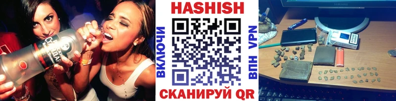 Где найти наркотики Рыбинск Канабис Кокаин ГАШ Меф мяу мяу
