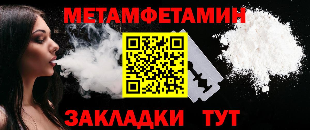 АМФЕТАМИН VHQ Рыбинск