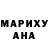 Кокаин 97% Abena Aboagyewaa
