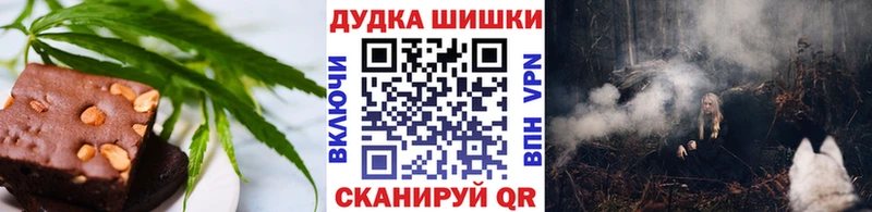 Еда ТГК конопля  кракен зеркало  Рыбинск 