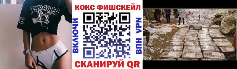 закладки  Рыбинск  КОКАИН 98% 