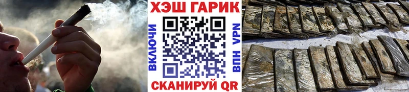 купить наркотик Рыбинск ГАШ гашик
