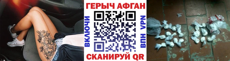 ГЕРОИН гречка наркошоп сайты даркнета официальный сайт Рыбинск
