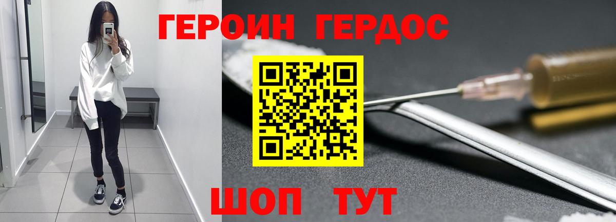 COCAIN  МЕФ   МЕТАДОН  Рыбинск  ГАШ  Где продают наркотики?  Марихуана  Вход с VPN 