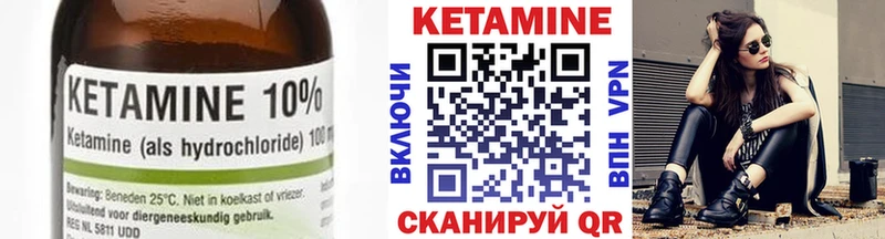 КЕТАМИН ketamine  Рыбинск 