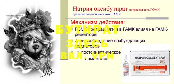 кокаин VHQ Беломорск