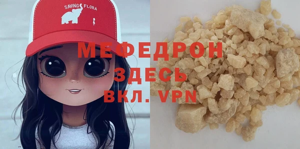 Альфа ПВП Аркадак