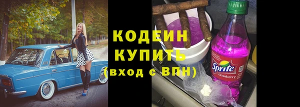 наркотики Белоозёрский