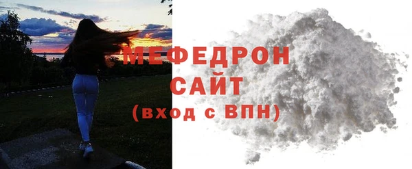кокаин VHQ Беломорск