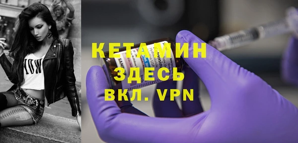 кокаин VHQ Беломорск