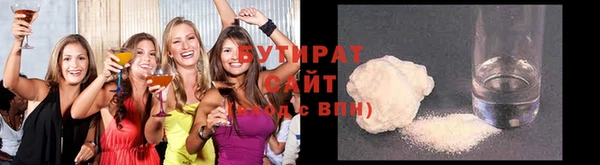 кокаин VHQ Беломорск