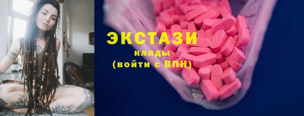 кристаллы Армянск