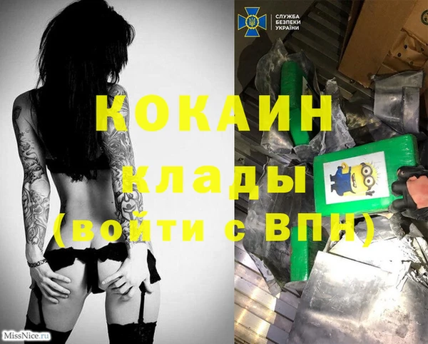 кристаллы Армянск