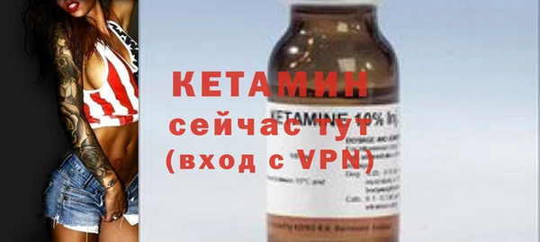 кристаллы Армянск