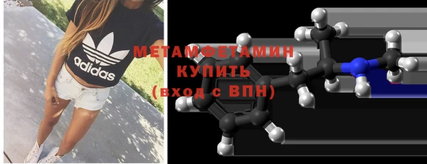 кокаин VHQ Беломорск