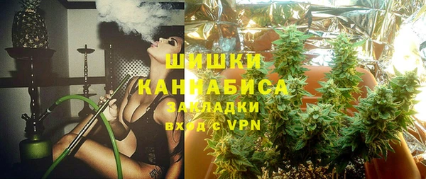 кристаллы Армянск