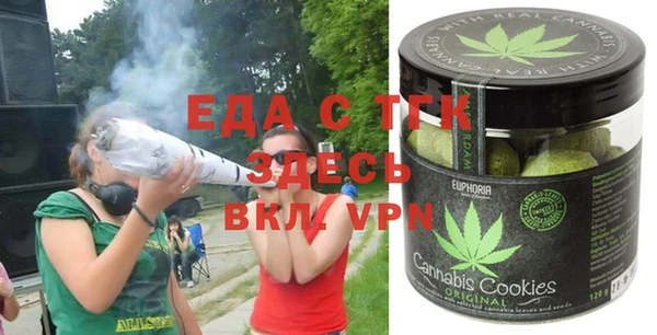 герыч Белокуриха