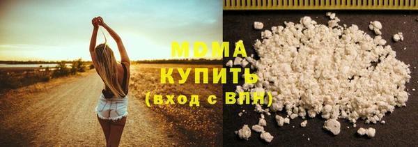герыч Белокуриха