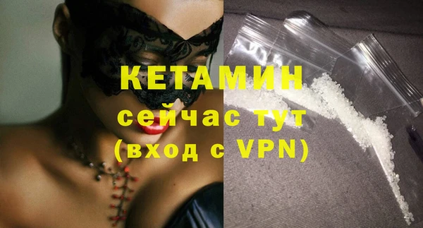 кристаллы Армянск