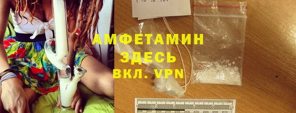 кокаин VHQ Беломорск
