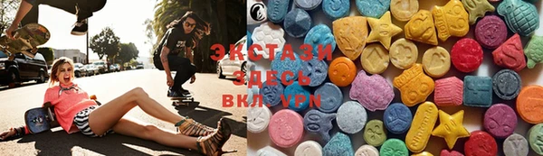 кристаллы Армянск