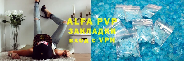 Альфа ПВП Аркадак