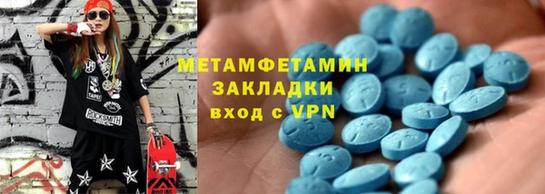 кокаин VHQ Беломорск