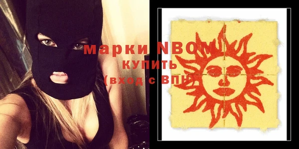 Альфа ПВП Аркадак