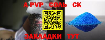 mdpv Пушкино