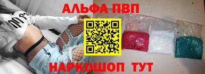 mdpv Пушкино