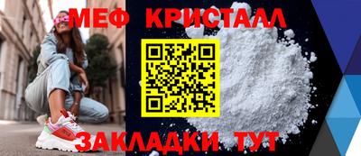 гидра Пугачёв