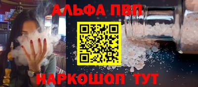 гидра Пугачёв