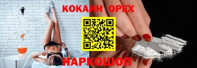 экстази Пыть-Ях
