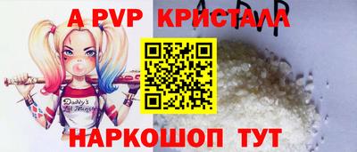 mdpv Пушкино
