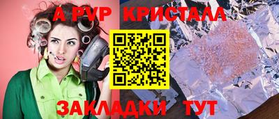 mdpv Пушкино