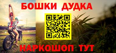 mdpv Пушкино