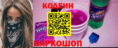 гидра Пугачёв
