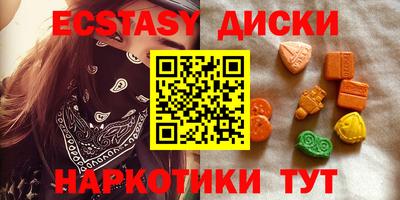 гидра Пугачёв