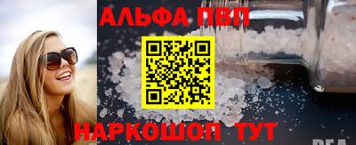 гидра Пугачёв