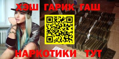 гидра Пугачёв