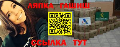 гидра Пугачёв