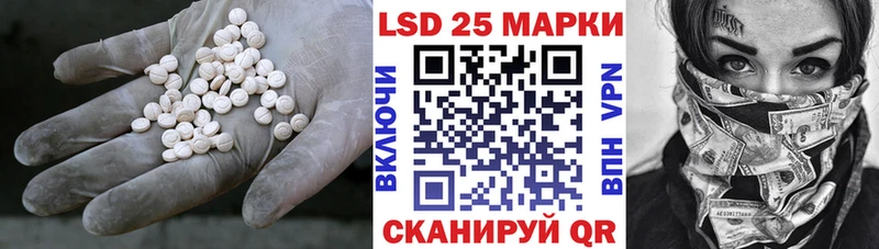 LSD-25 экстази кислота  хочу   сайты даркнета телеграм  Рыбинск 