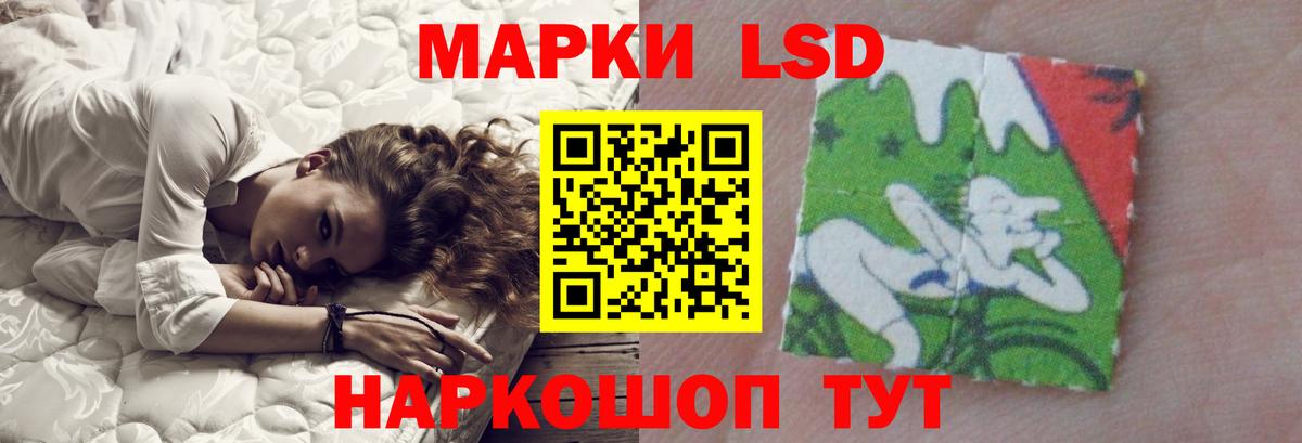 Рыбинск  ЛСД экстази ecstasy  Вход с VPN  ЛСД экстази кислота 