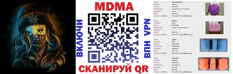 мориарти Telegram Рыбинск MDMA молли закладка