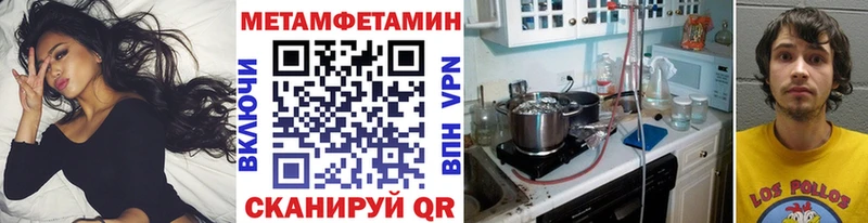 МЕТАМФЕТАМИН винт  Рыбинск 