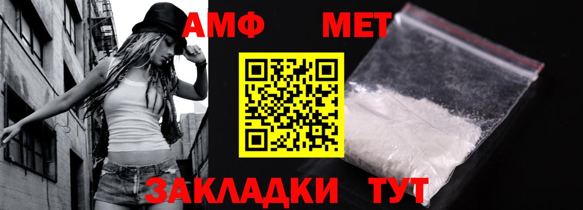 Первитин Декстрометамфетамин 99.9%  Первитин Декстрометамфетамин 99.9%  Вход с VPN  Рыбинск 