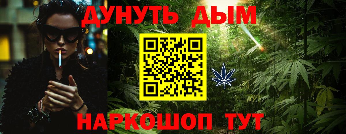 Конопля сатива  Канабис семена  Рыбинск  Вход с VPN  Канабис сатива 